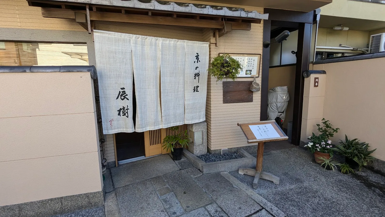 Tatsuki